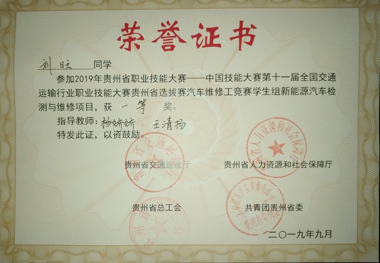 说明: C:\Users\Administrator\Documents\Tencent Files\240686759\Image\C2C\]JSKEAQ786T(`G0E$_HHZKF.jpg