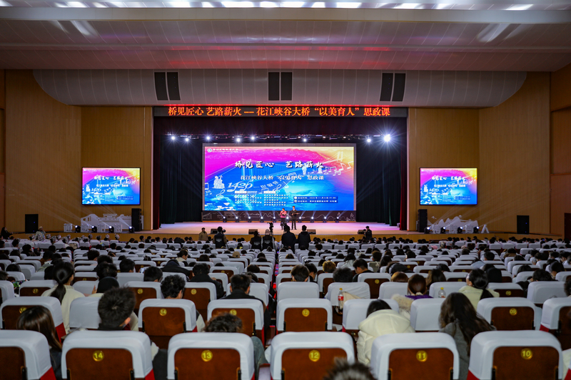 活动现场。贵州交通职业大学供图