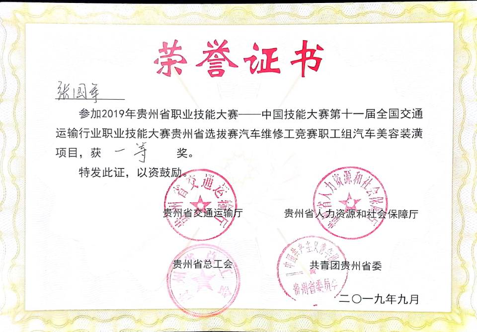 说明: C:\Users\Administrator\Documents\Tencent Files\240686759\Image\C2C\(GD1[%44LUZRAF6``INM3H0.jpg