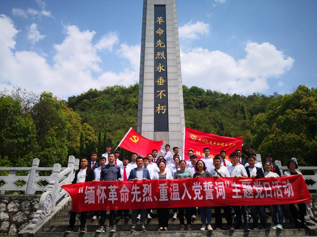 说明: IMG_20190410_134859