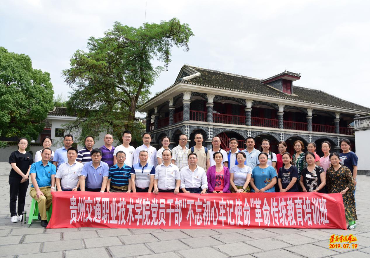 说明: 微信图片_20190722070629