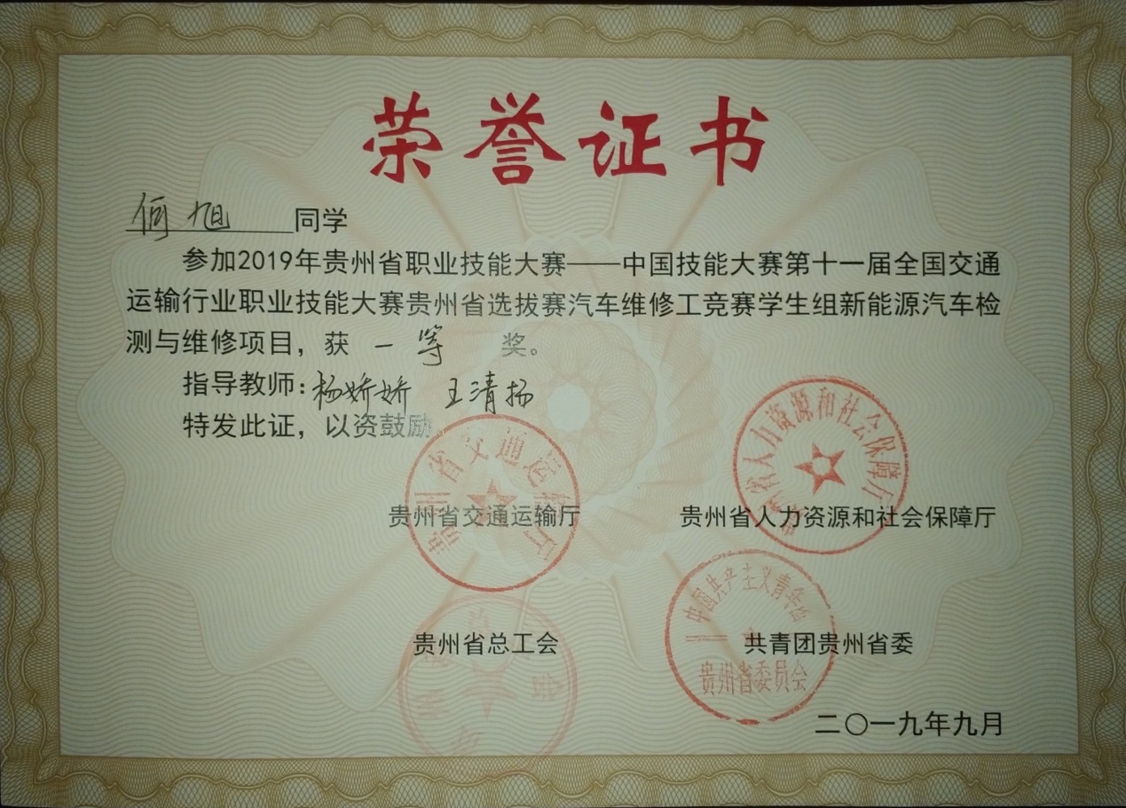 说明: C:\Users\Administrator\Documents\Tencent Files\240686759\Image\C2C\IPNO3O0}G]DOVR67C%6M@$4.jpg