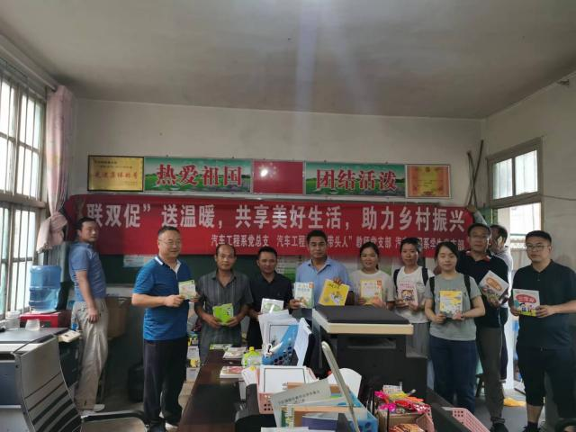 共建美好家园。