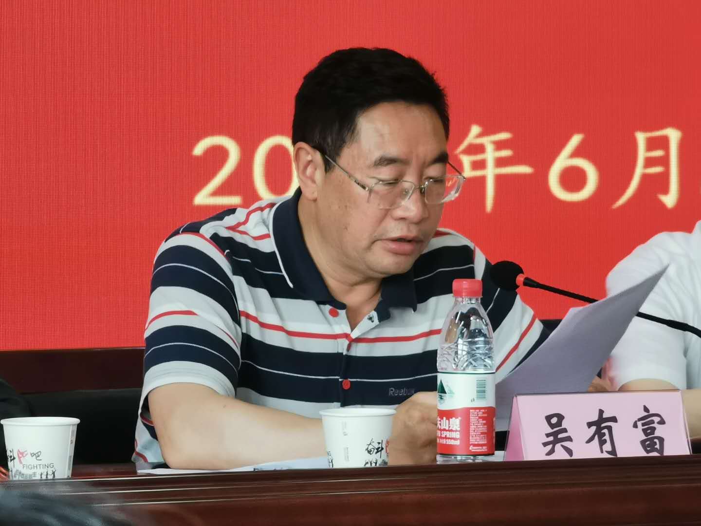 说明: C:\Users\Administrator\Desktop\微信图片_20190612132825.jpg