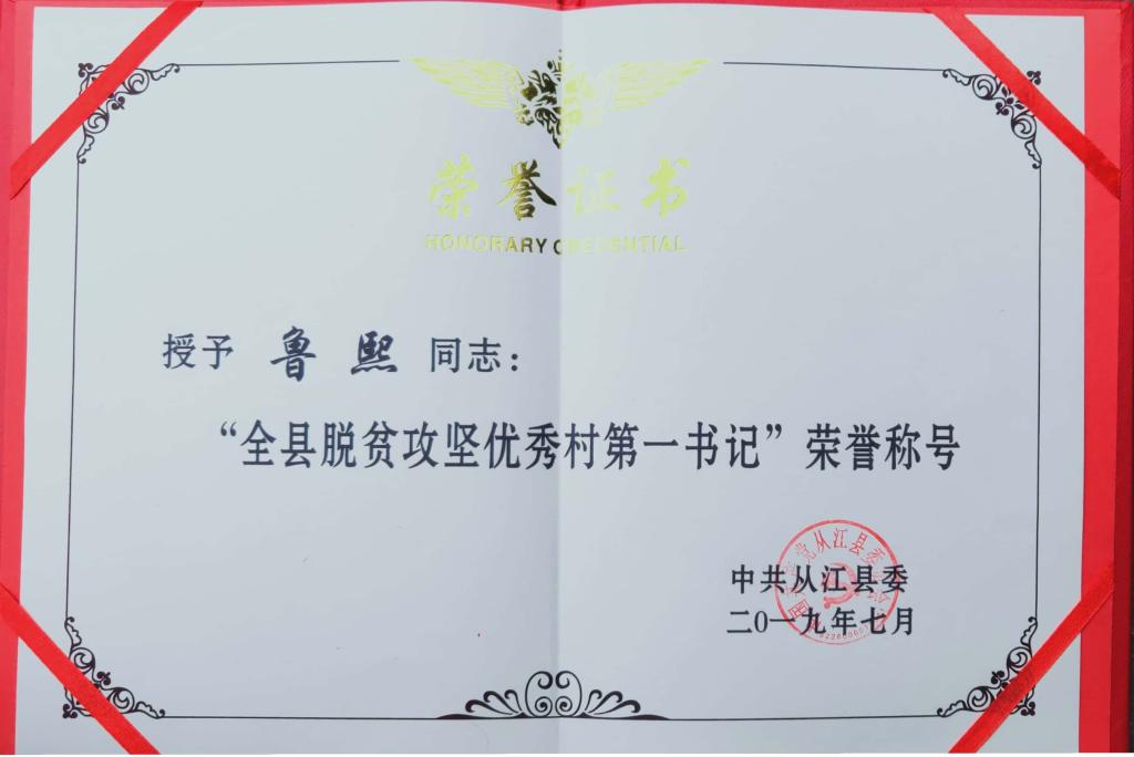 说明: C:\Users\86136\AppData\Local\Temp\WeChat Files\c178b2176ed7811d8d4a83623973eb4.jpg