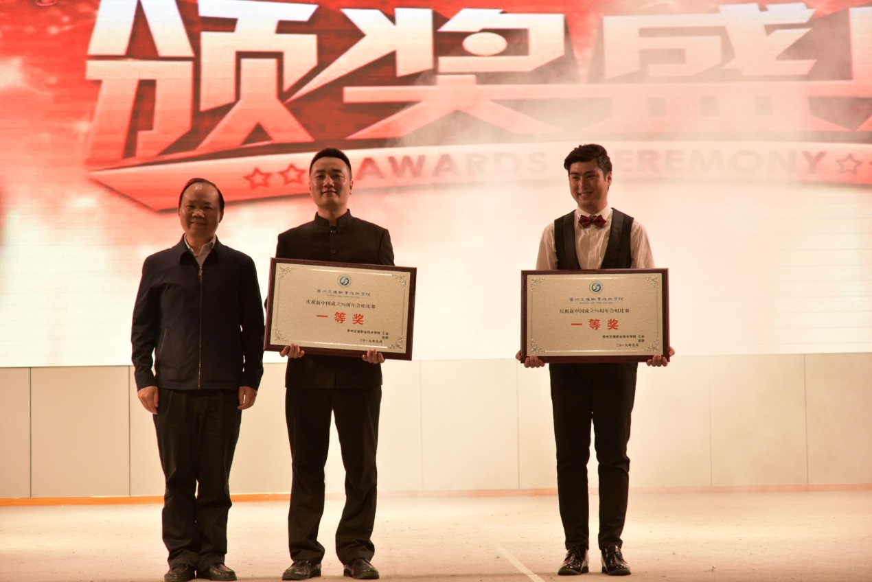 说明: C:\Users\Administrator\Documents\Tencent Files\240686759\FileRecv\一等奖.JPG