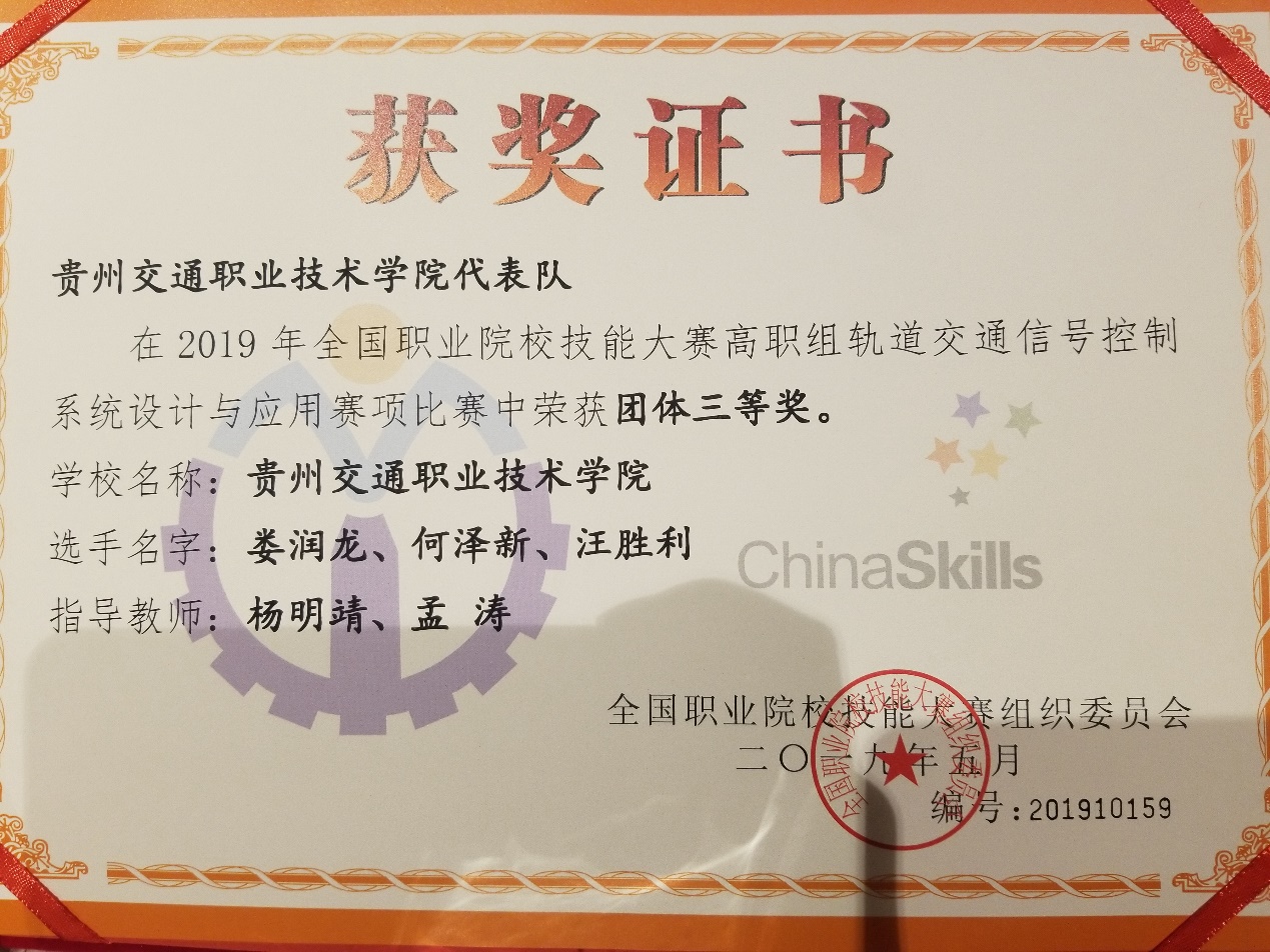 说明: C:\Users\an\AppData\Local\Temp\WeChat Files\7c00947abe368371cb9682a4b4be66b.jpg